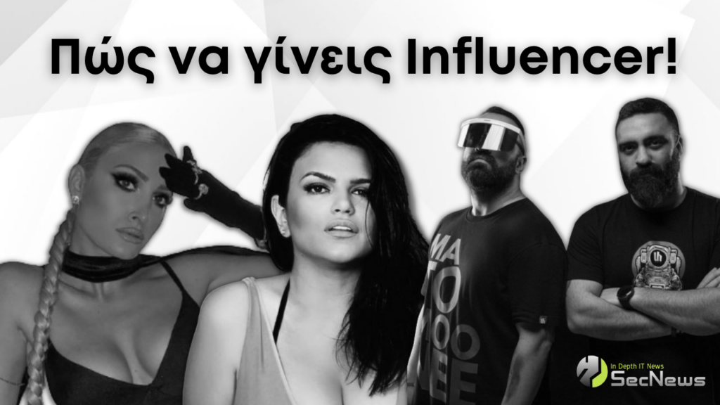 The influencer is finally a profession ⁉️🤔 1 Many wonder whether the influencer is a profession and whether the work of influencing in Greece is acceptable. The video contains an answer