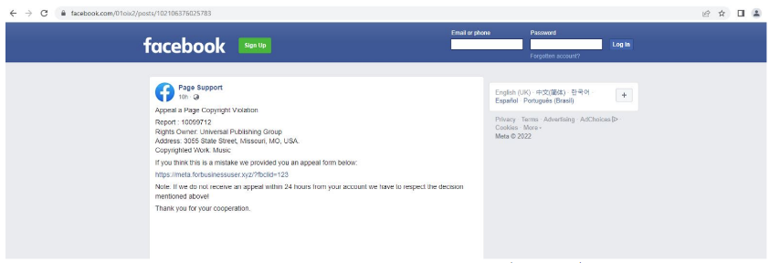 Επίθεση phishing χρησιμοποιεί Facebook posts για να πετύχει τον σκοπό της 3 Επίθεση phishing χρησιμοποιεί Facebook posts για να πετύχει τον σκοπό της