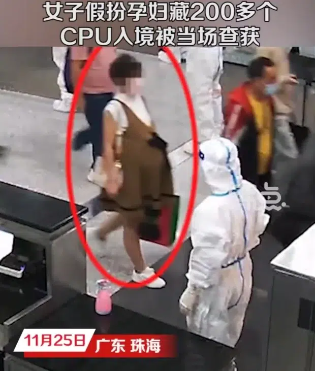 China: Woman smuggles 200 Intel CPUs, gets pregnant China: Woman smuggles 200 Intel CPUs, gets pregnant