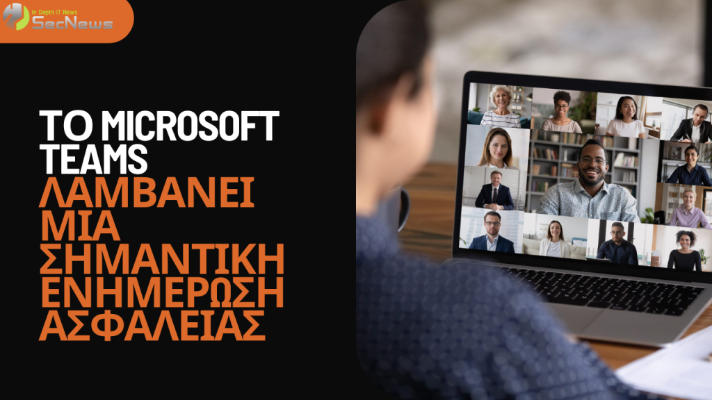 Microsoft Teams receives a significant security update