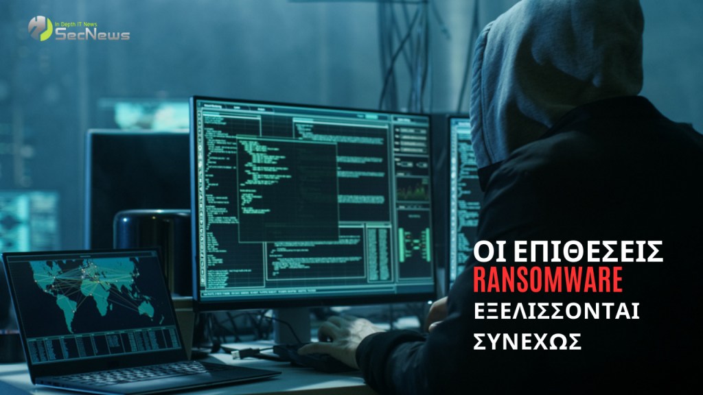 Ransomware attacks are becoming more frequent and sophisticated