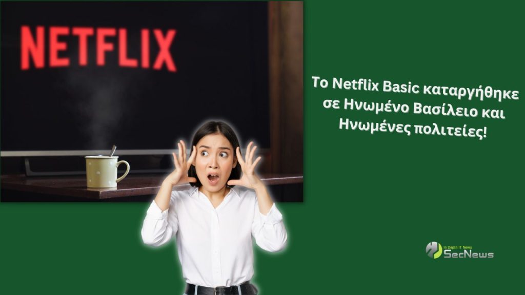 Netflix Basic