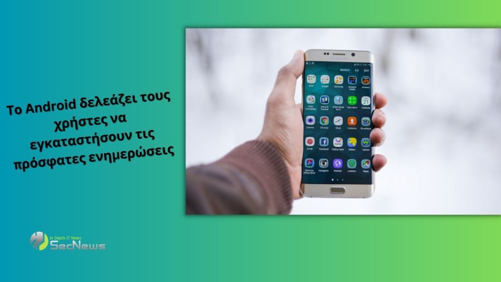 Android: Tempting users to install the latest update 1 Android