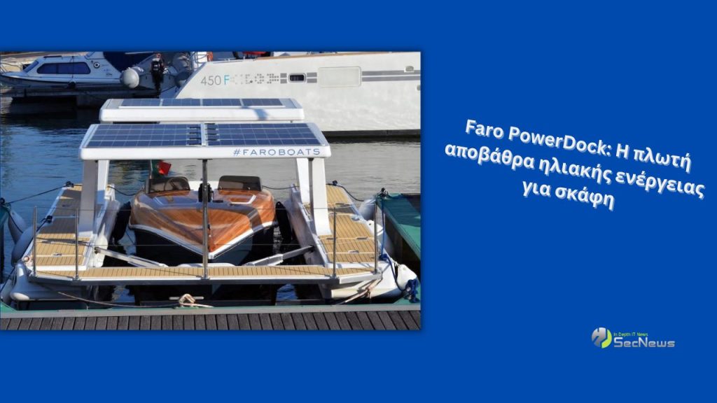 Faro PowerDock