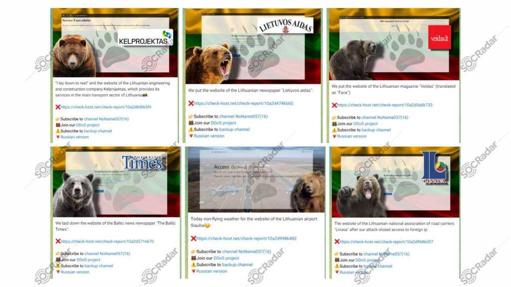 Προειδοποίηση DDoS για τις χώρες του ΝΑΤΟ 5 Προειδοποίηση DDoS για τις χώρες του ΝΑΤΟ