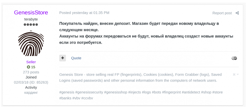 Genesis Market administrators sold the store to a hacking forum 3 Genesis Market administrators sold the store to a hacking forum