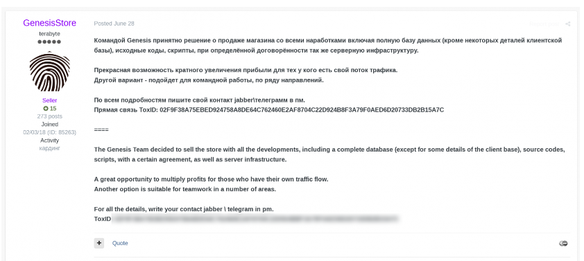 Genesis Market administrators sold the store to a hacking forum 2 Genesis Market administrators sold the store to a hacking forum