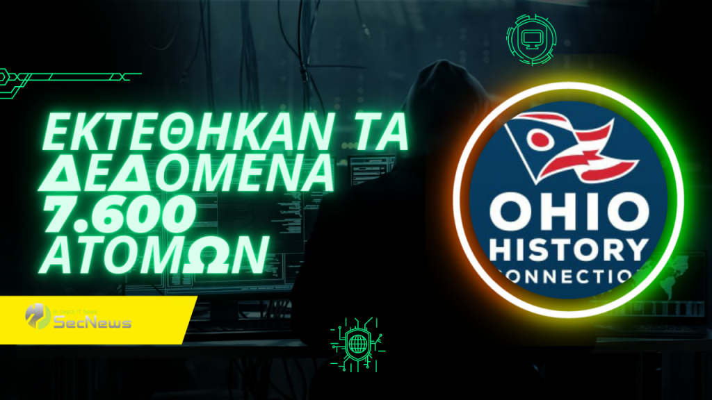 Ransomware attack hits Ohio History Connection 1 Ransomware attack hits Ohio History Connection