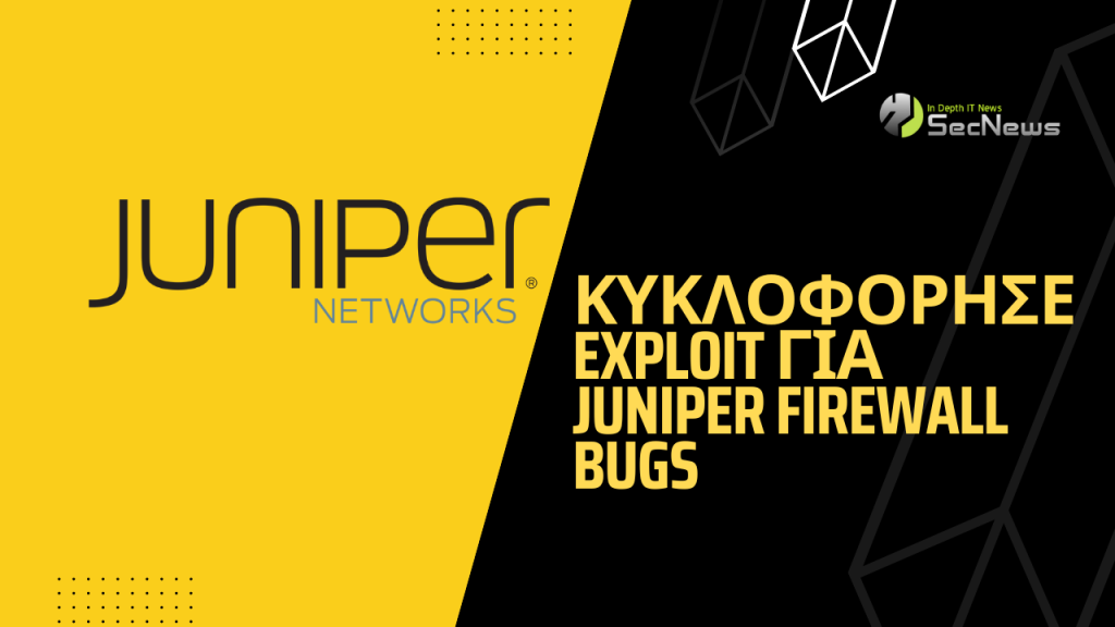 Exploit released for Juniper firewall bugs that allow RCE 1 attacks Exploit released for Juniper firewall bugs that allow RCE attacks