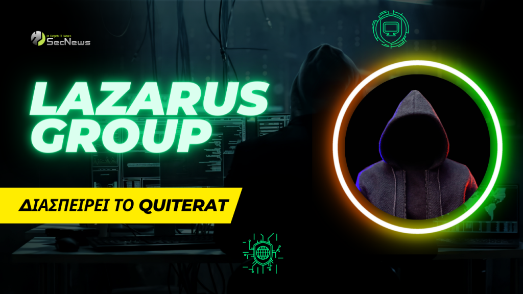 Lazarus Group: Εκμεταλλεύεται κρίσιμο ελάττωμα του Zoho ManageEngine για να διασπείρει το QuiteRAT 1 Lazarus Group: Εκμεταλλεύεται κρίσιμο ελάττωμα του Zoho ManageEngine για να διασπείρει το QuiteRAT