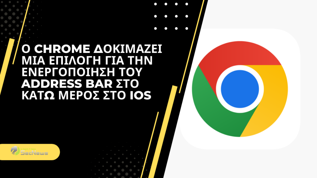 Chrome is testing an option to enable the address bar at the bottom on iOS 1 Chrome is testing an option to enable the address bar at the bottom on iOS