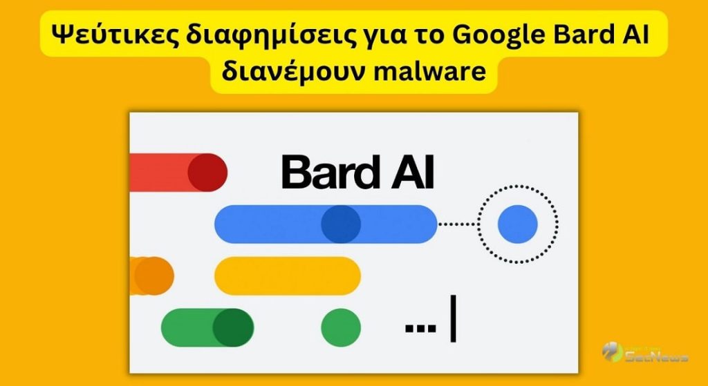 Google Bard AI