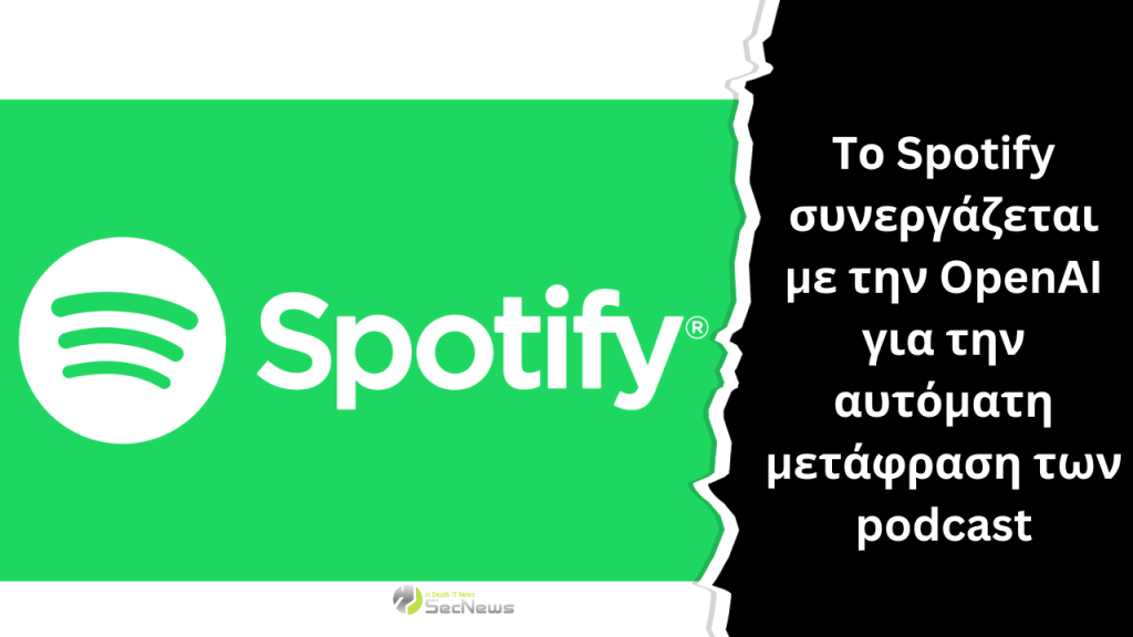 Spotify OpenAI