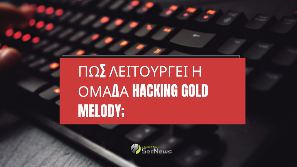 How does the Gold Melody hacking team work? 1 golden melody