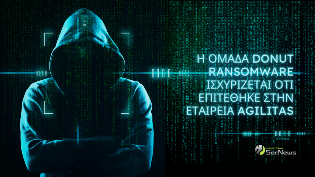 Η ομάδα Donut ransomware ισχυρίζεται ότι επιτέθηκε στην εταιρεία Agilitas 1 Η ομάδα Donut ransomware ισχυρίζεται ότι επιτέθηκε στην εταιρεία Agilitas