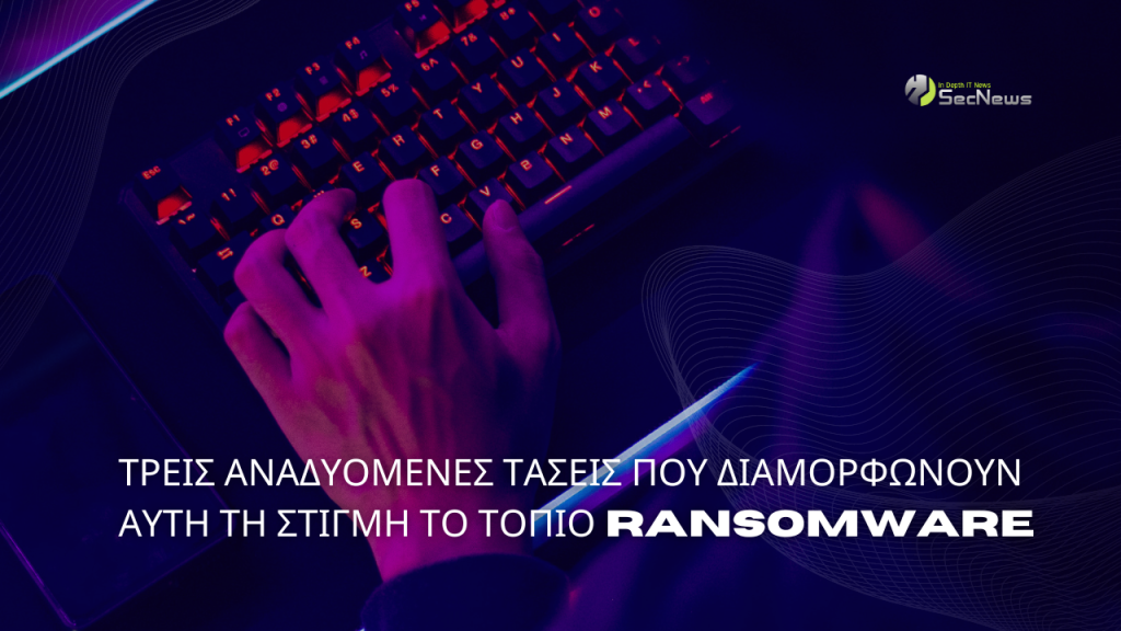 Three emerging trends shaping the ransomware landscape right now 1 Three emerging trends currently shaping the ransomware landscape