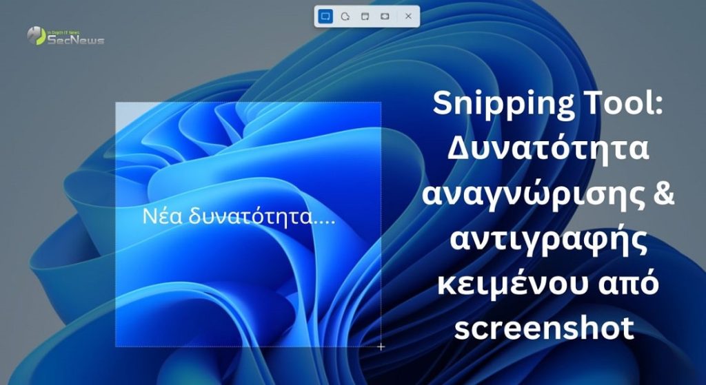Snipping Tool Windows 11