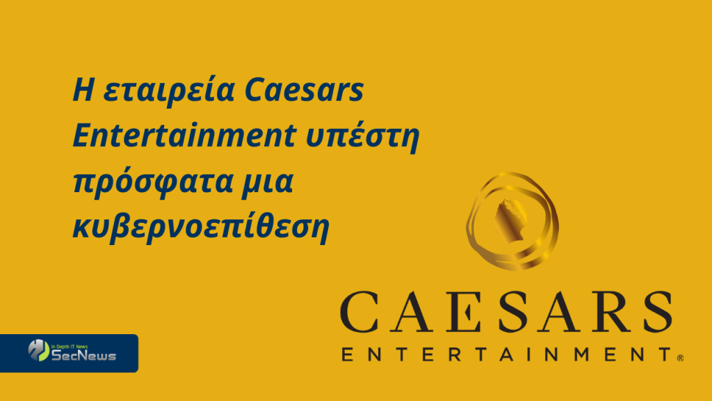 Caesars Entertainment recently suffered a cyberattack 1 Caesars Entertainment recently suffered a cyberattack