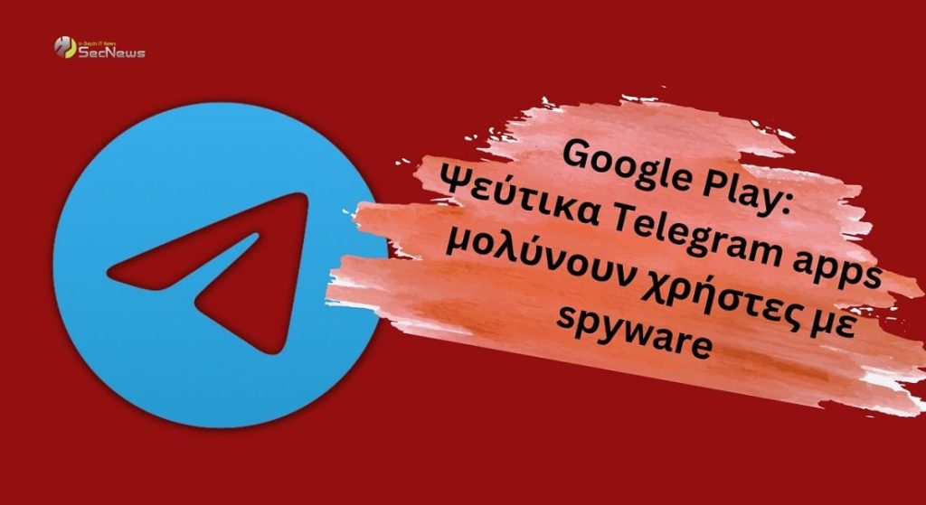 Telegram spyware