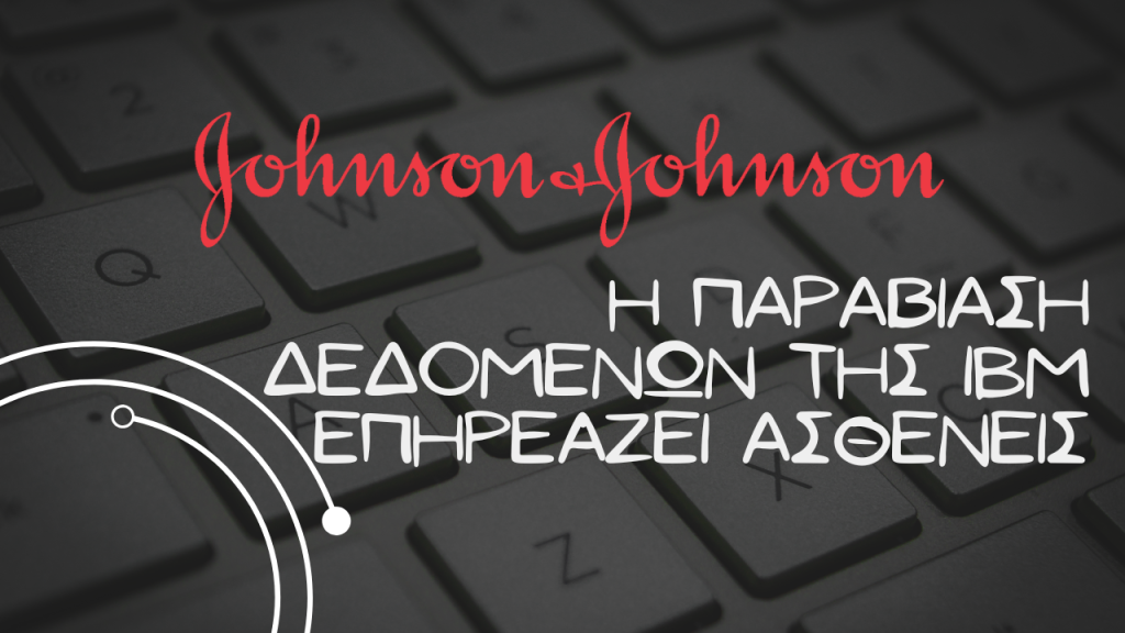 Johnson & Johnson: IBM data breach affects 1 patient Johnson & Johnson: IBM data breach affects patients