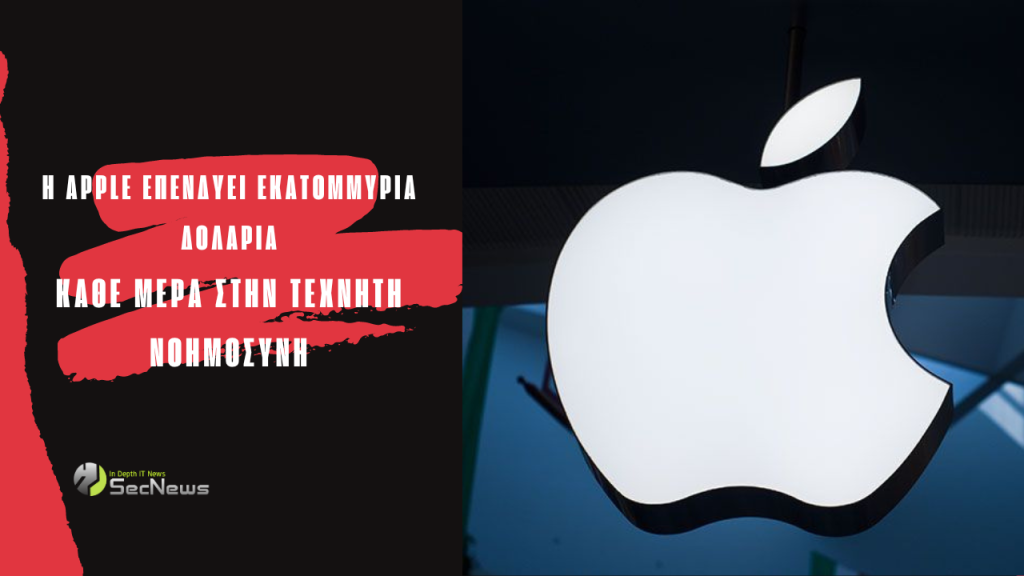Apple invests millions of dollars every day in artificial intelligence (AI) 1 apple ai