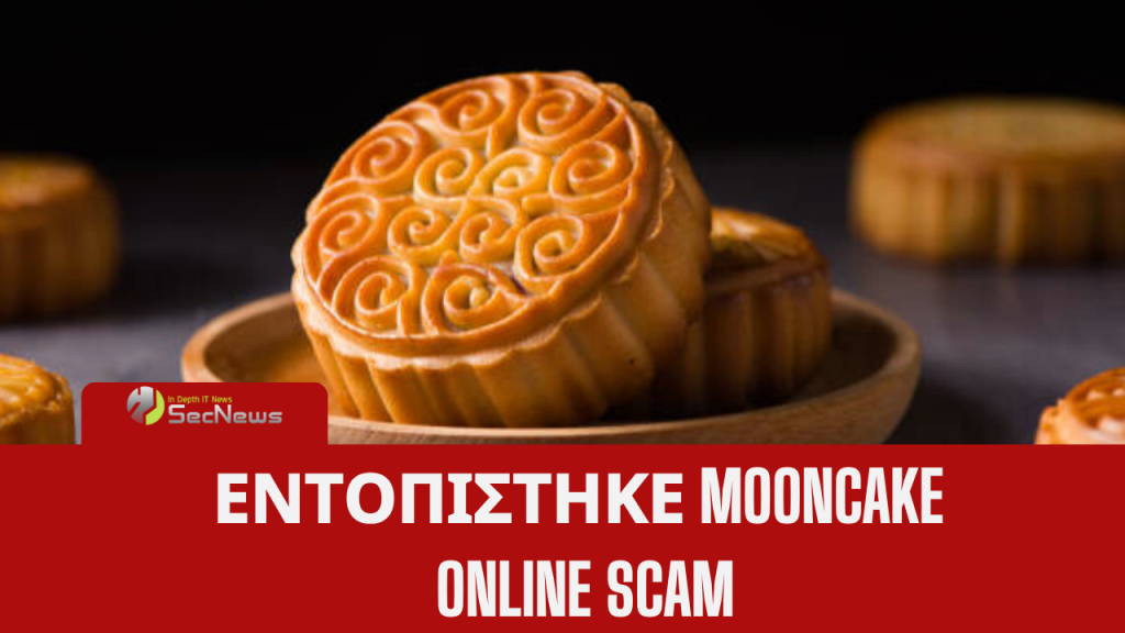 Mooncake buyers fell victim to online scam 1 Mooncake buyers fell victim to online scam