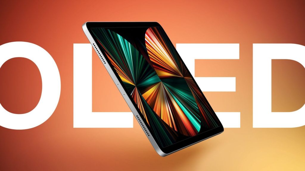 iPad Pro με OLED Panel και 4TB αποθηκευτικού χώρου 1 iPad PRO OLED