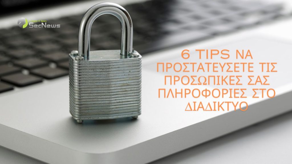 6 ways to protect your personal information online 1 personal information