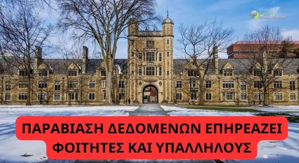 University of Michigan: Student and employee data breach 1 University of Michigan Data Breach