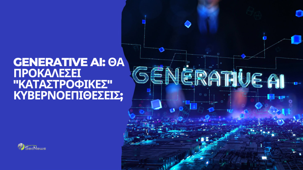 generative ai