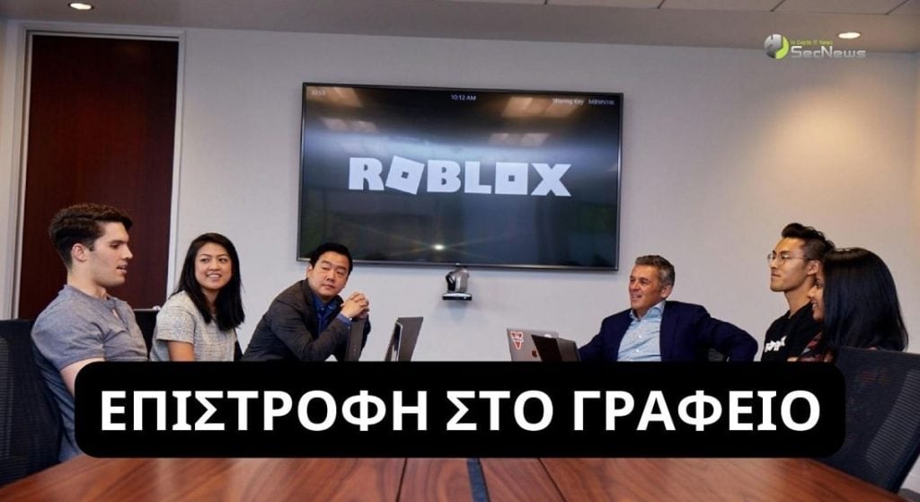 Roblox: Requires employees to return to the office 1 Roblox back to the office
