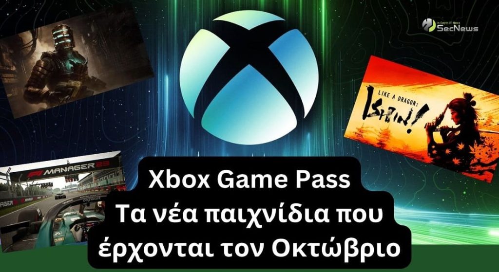 Xbox Game Pass games titles