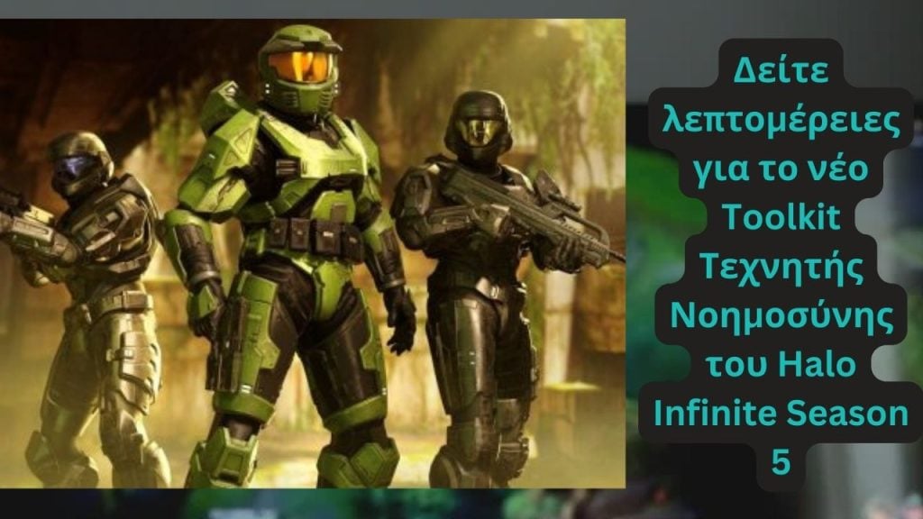 Halo Infinite Season 5: Πώς λειτουργεί το νέο AI Toolkit του Forge; 1 Halo Infinite Season 5 AI