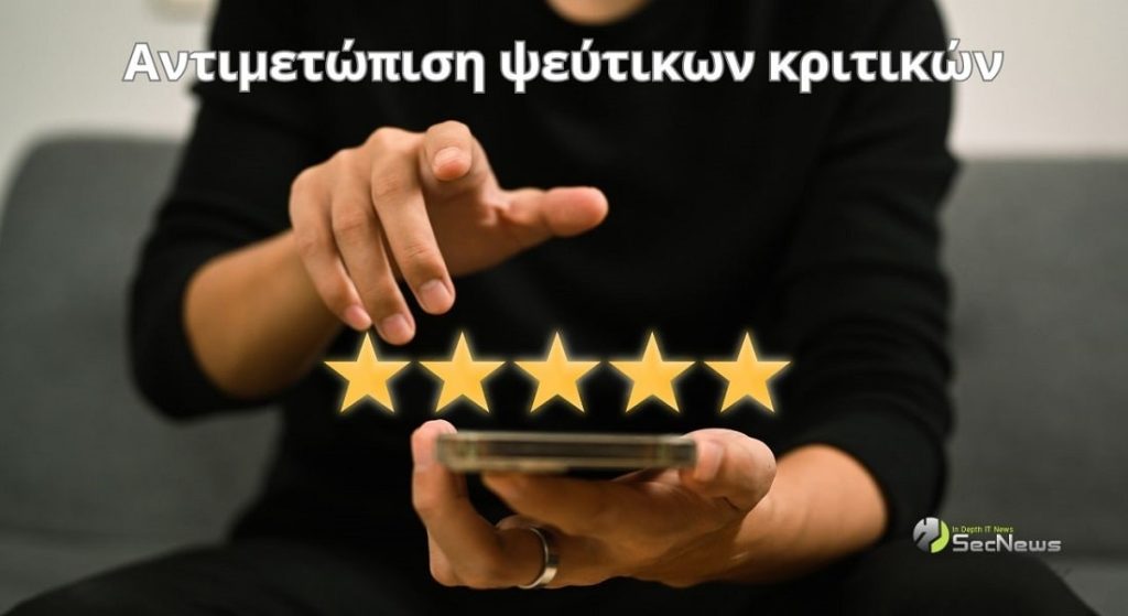Amazon, Tripadvisor and other companies are teaming up to fight fake reviews 1 Amazon fake reviews fake reviews
