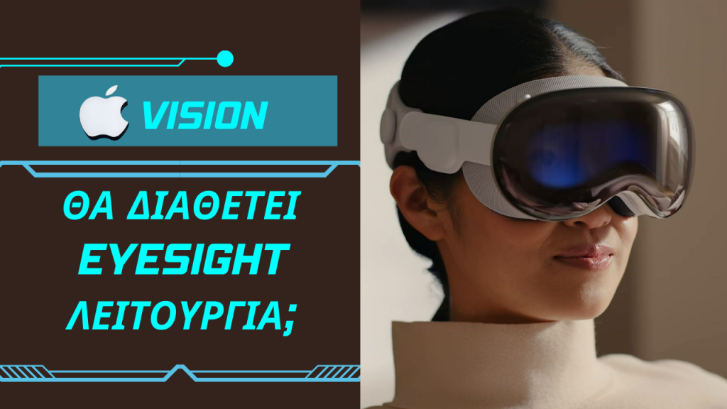 Apple Vision will not have the EyeSight feature! 1 EyeSight