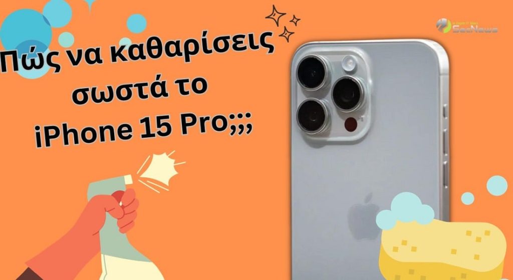 iPhone 15 Pro cleaning hygiene