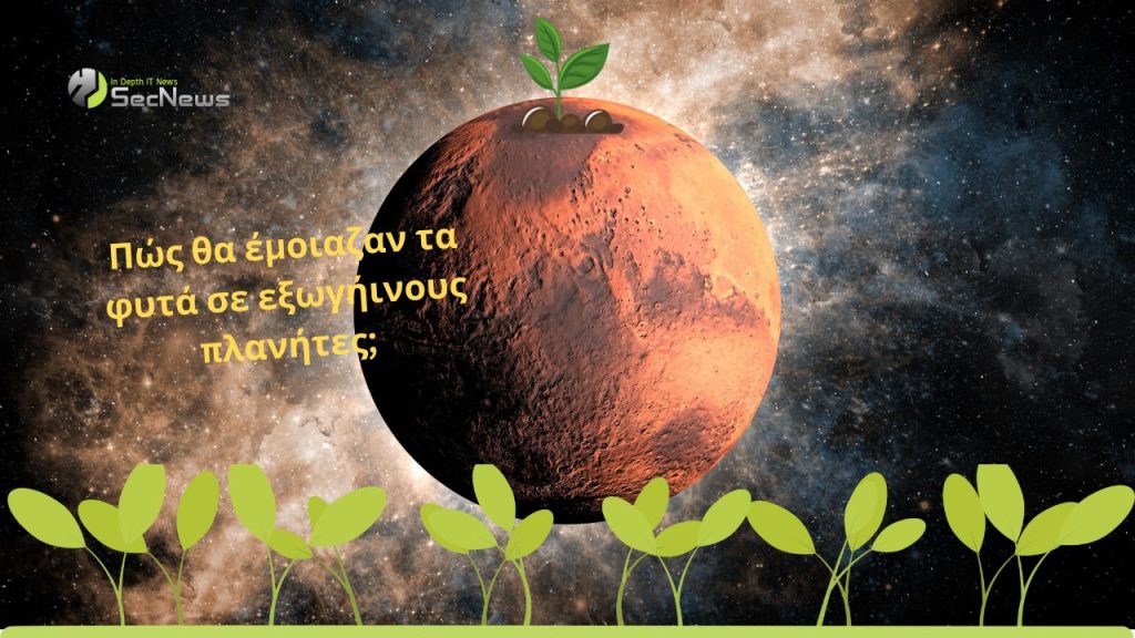 Could there be plants on alien planets? 1 plants
