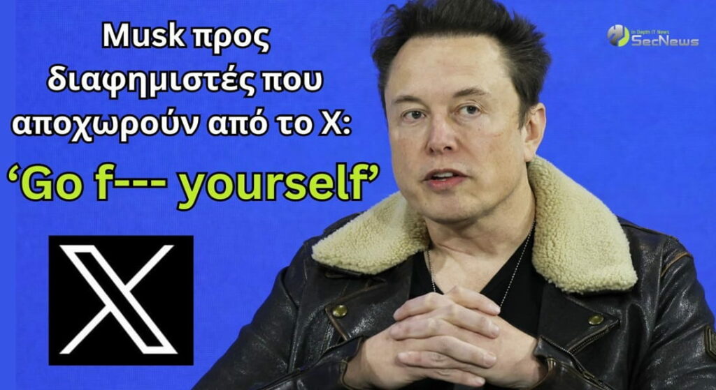 "Go f--- yourself" says Elon Musk to companies that withdraw advertisements from X 1 Elon Musk go fuck yourself
