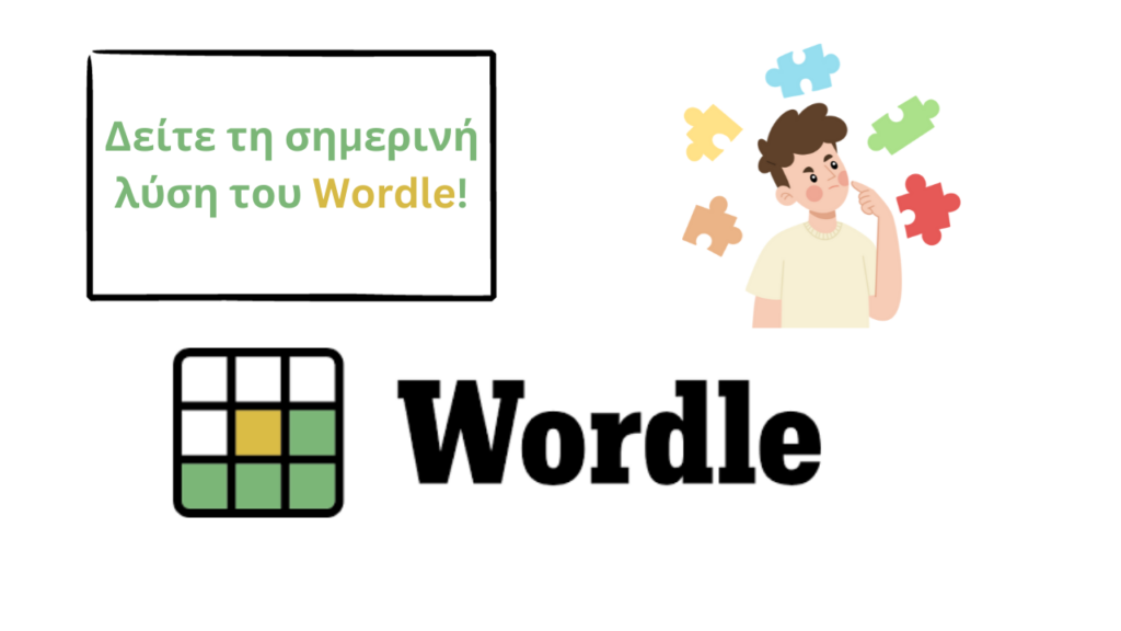 Winning at Wordle: Today's Solution and Tips for Success! 1 Wordle