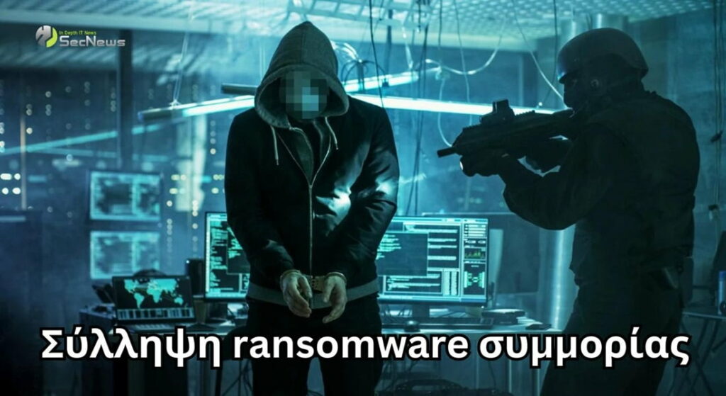 ransomware