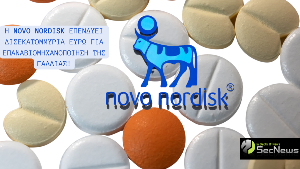 Novo Nordisk: Invests €2.1 billion in French drug production unit 2 Novo Nordisk