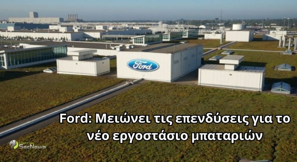 Ford factory 
