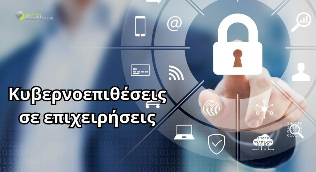 Businesses: Employee non-compliance with security protocols leads to cyberattacks 1 cyberattacks businesses