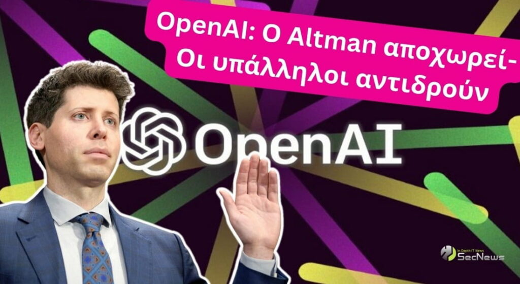 OpenAI: Hundreds of employees threaten to resign after Sam Altman steps down as CEO 1 OpenAI Sam Altman