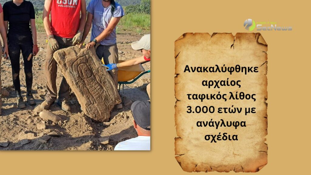Ancient 3,000-year-old tombstone with relief designs discovered 1 tombstone