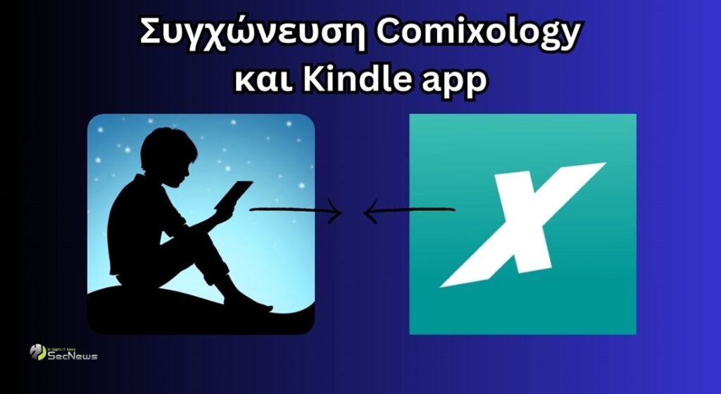 Amazon: Τέλος το Comixology app - Συγχώνευση με Kindle app 1 Amazon Kindle
