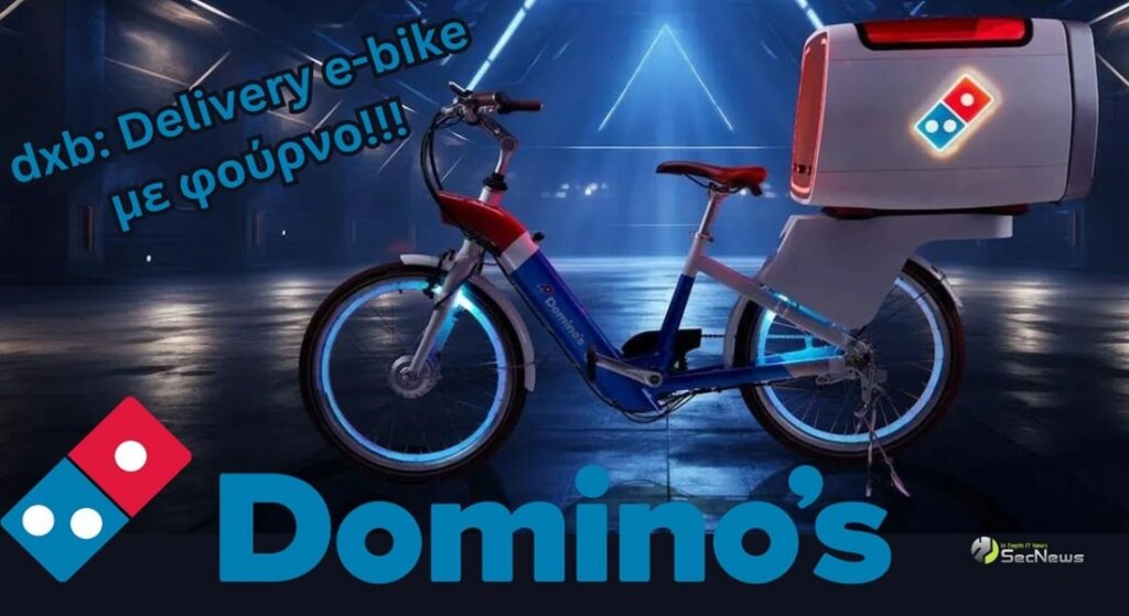 Domino’s: Λανσάρει delivery e-bike με ενσωματωμένο φούρνο 1 Domino’s delivery e-bike