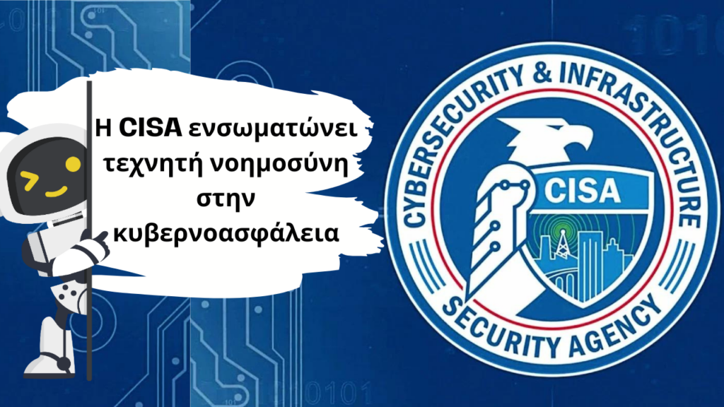 CISA: Plan for Artificial Intelligence in Cybersecurity 1 CISA artificial intelligence cybersecurity