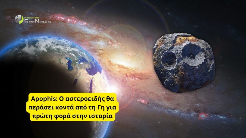 Apophis