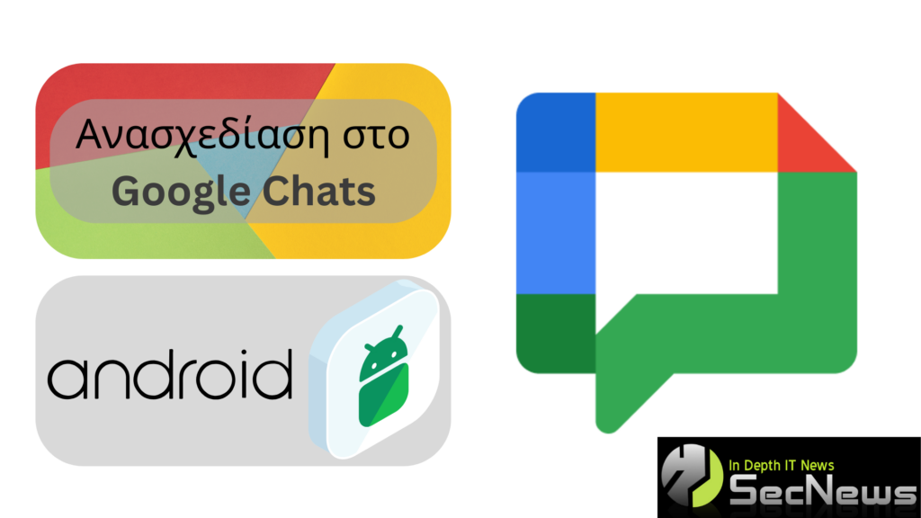 Google Chat for Android: Redesign in the app 1 Google Chat for Android: Redesign in the app